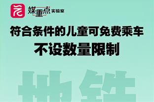 登哥不在还有他！海兰德昨日砍17分5板11助4断 今日继续首发出场